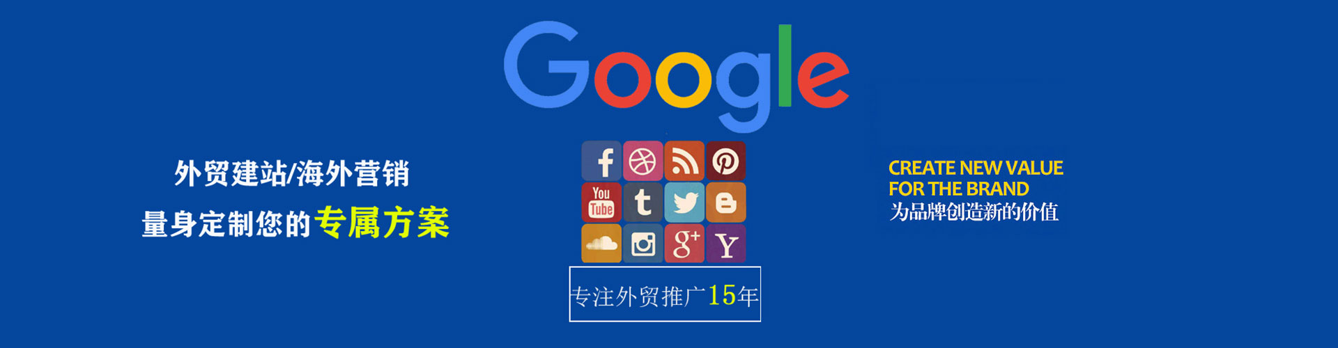 平桥竞价托管